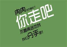 26岁初中学生
