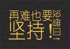 为什么幼师容易上
